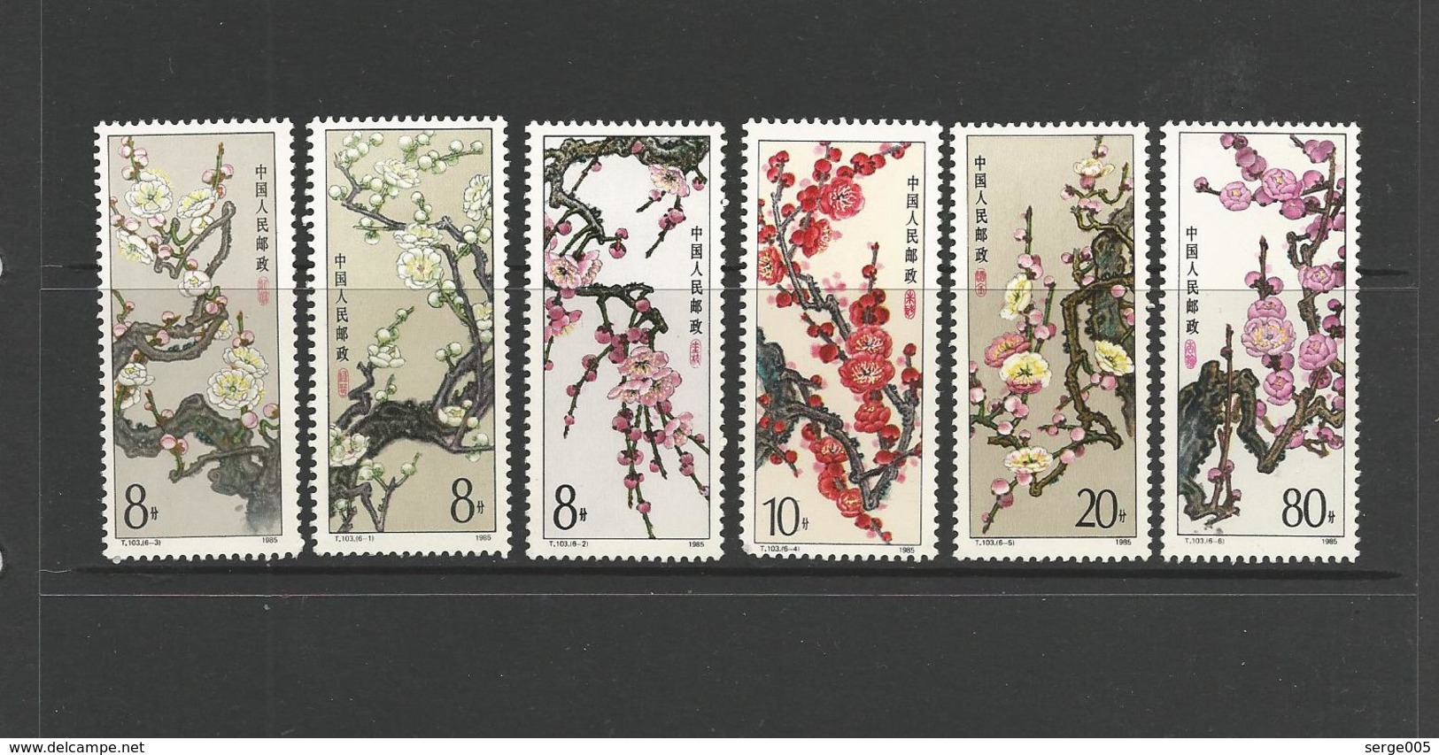 CHINE COLLECTION  LOT No   0 2 3   M N H * *      VALEUR    M N H * * 1985 - Unused Stamps