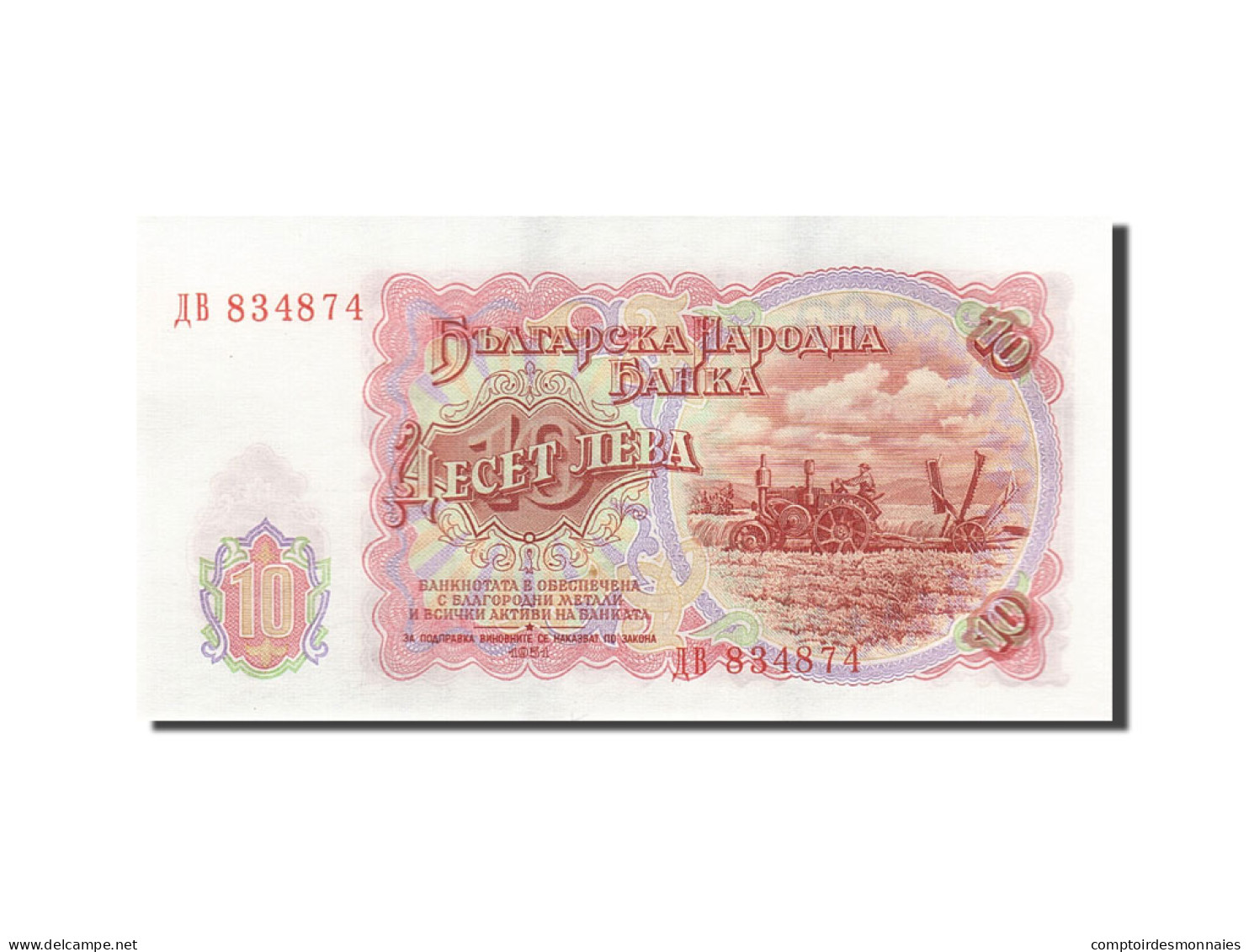 Billet, Bulgarie, 10 Leva, 1951, 1951, KM:83a, NEUF - Bulgarie