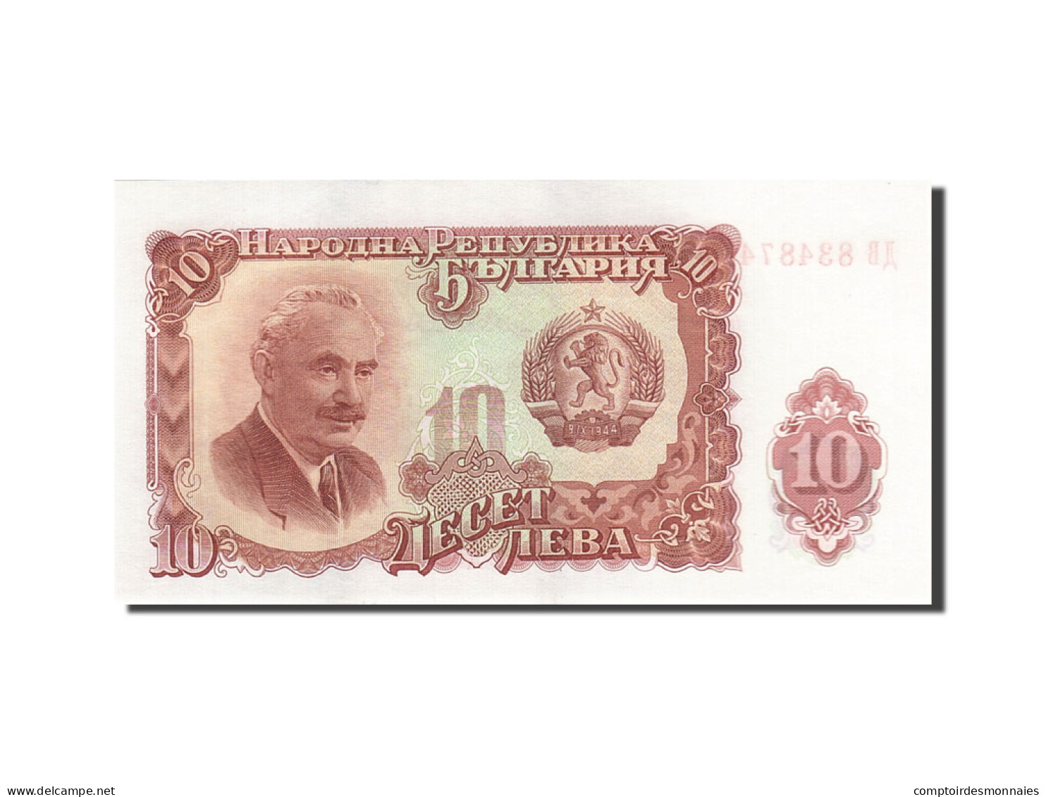 Billet, Bulgarie, 10 Leva, 1951, 1951, KM:83a, NEUF - Bulgarie