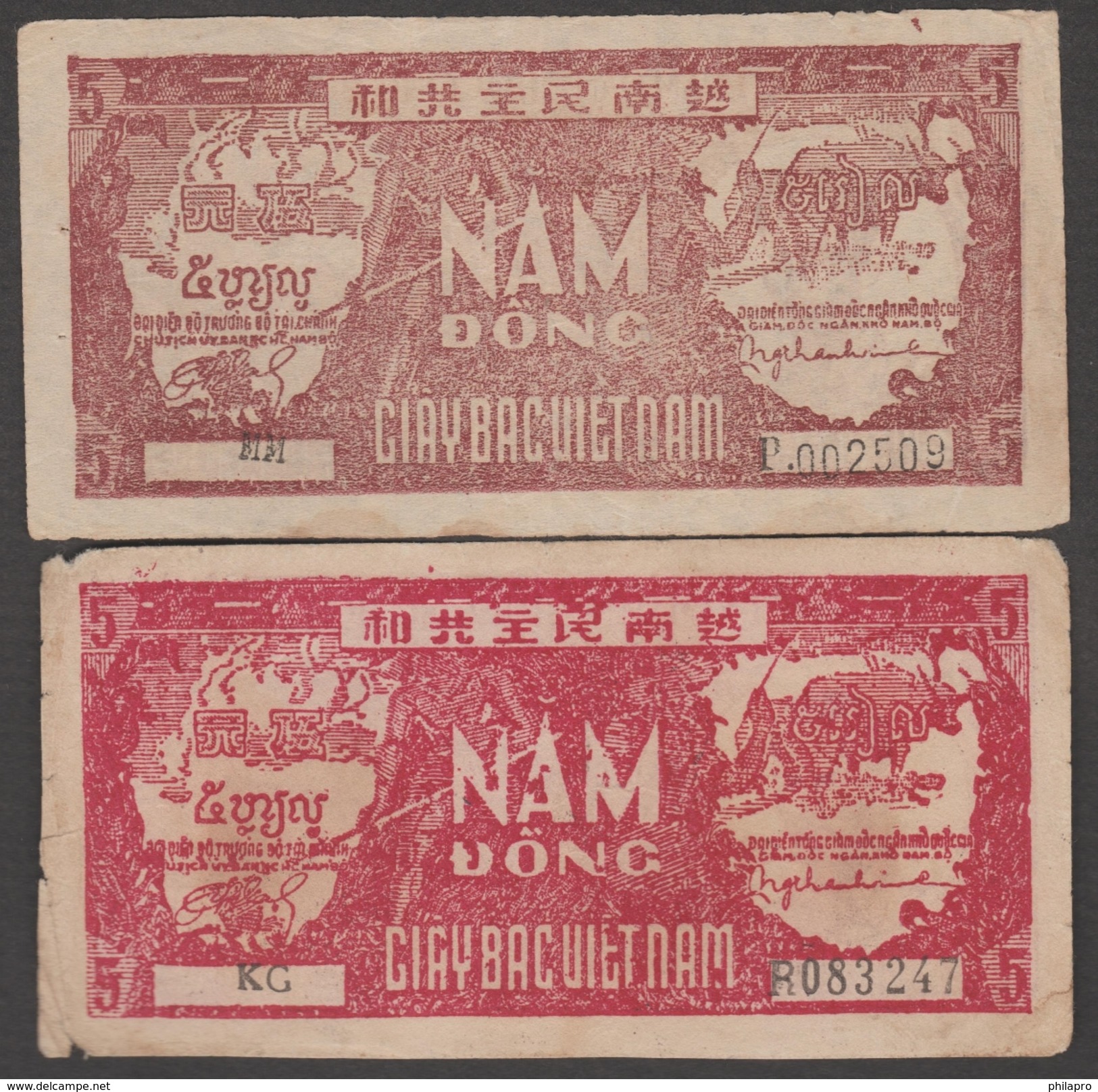 N.VIETNAM  2   BANKNOTE  DIFF. 1 DONG    Fine - Vietnam