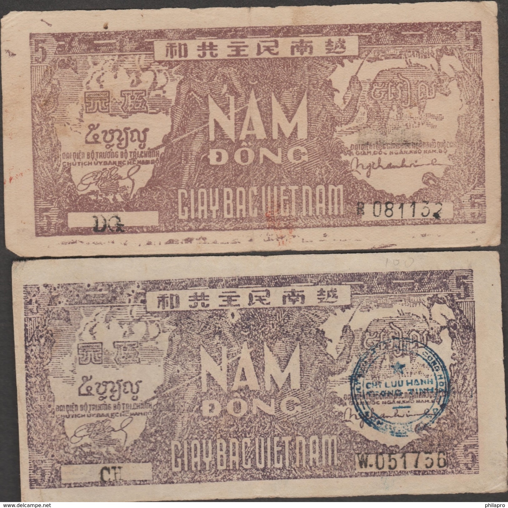 N.VIETNAM  2  BANKNOTE   5 DONG    Fine Réf  322 - Vietnam