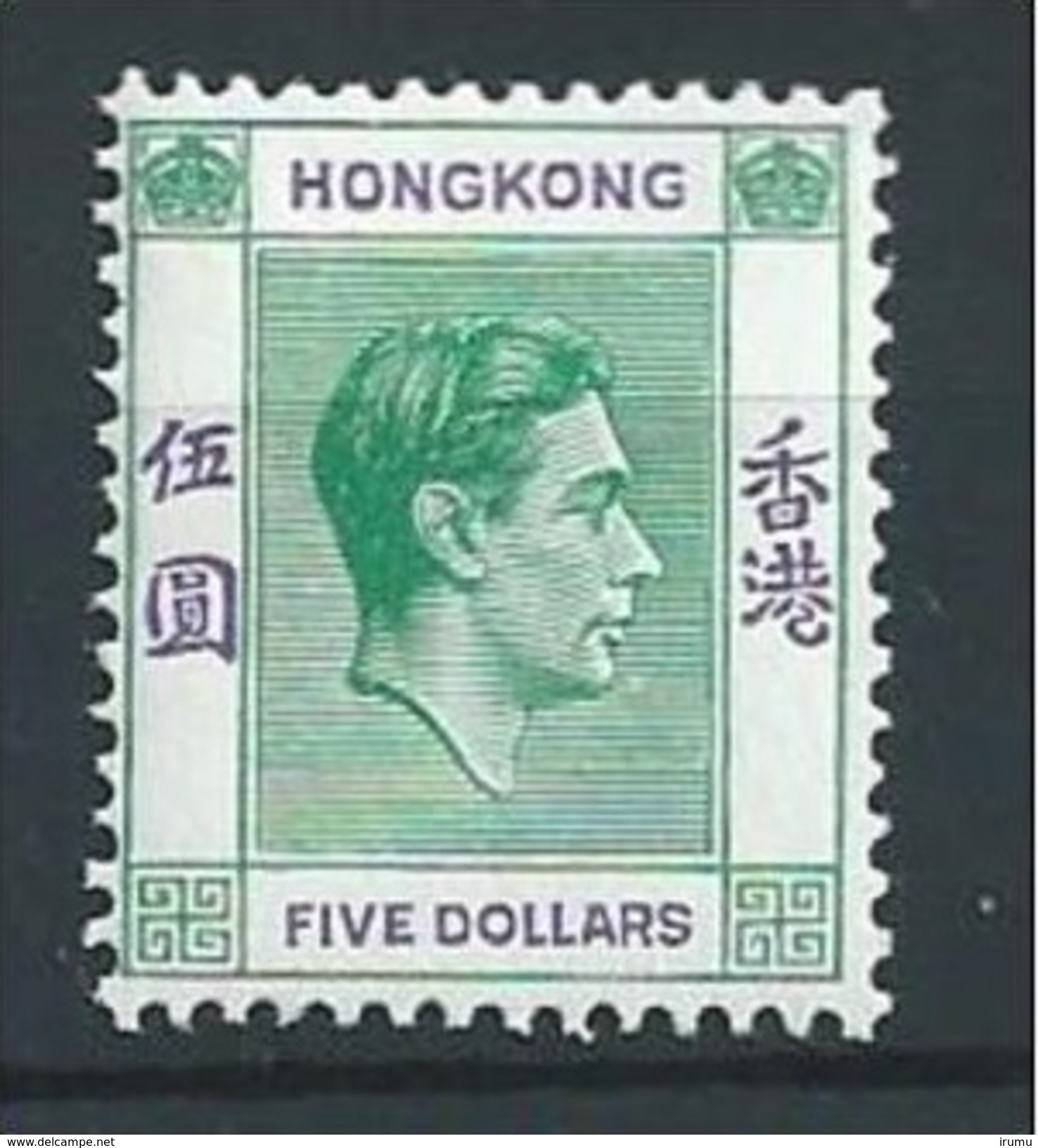 Hong Kong 1938-48 KGVI $5 MH * - Neufs