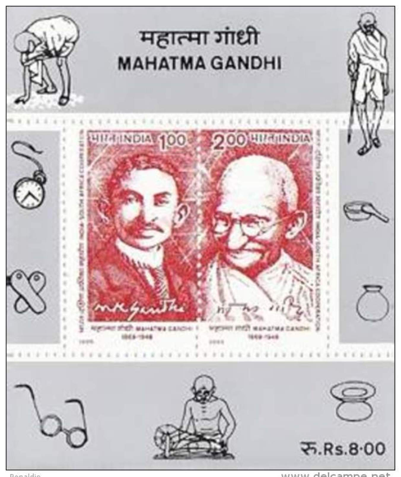 1995 Miniature Sheet On Mahatma Gandhi - Unused Stamps