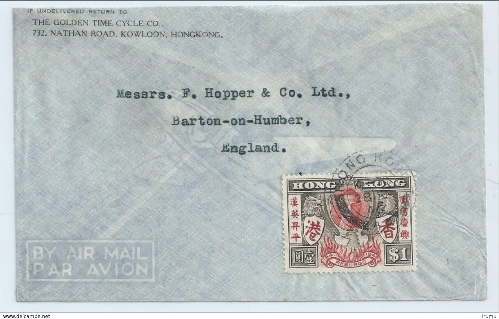 Hong Kong 1946 Victory $1 On Air Mail Cover (SN 2432) - Neufs
