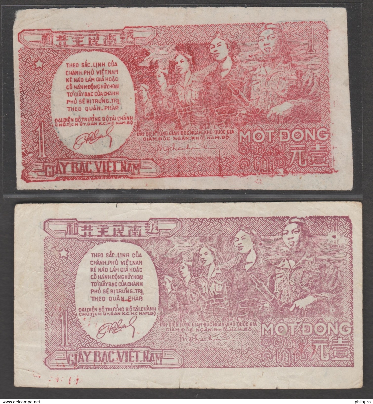 N.VIETNAM  2  BANKNOTE   1 DONG    Fine Réf  321 - Viêt-Nam