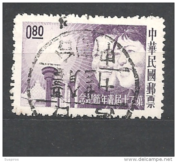 TAIWAN   -1963 The 20th Youth Day    USED - Usati