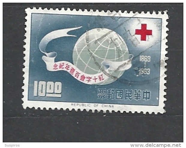 TAIWAN   -1963 The 100th Anniversary Of International Red Cross     USED - Usati
