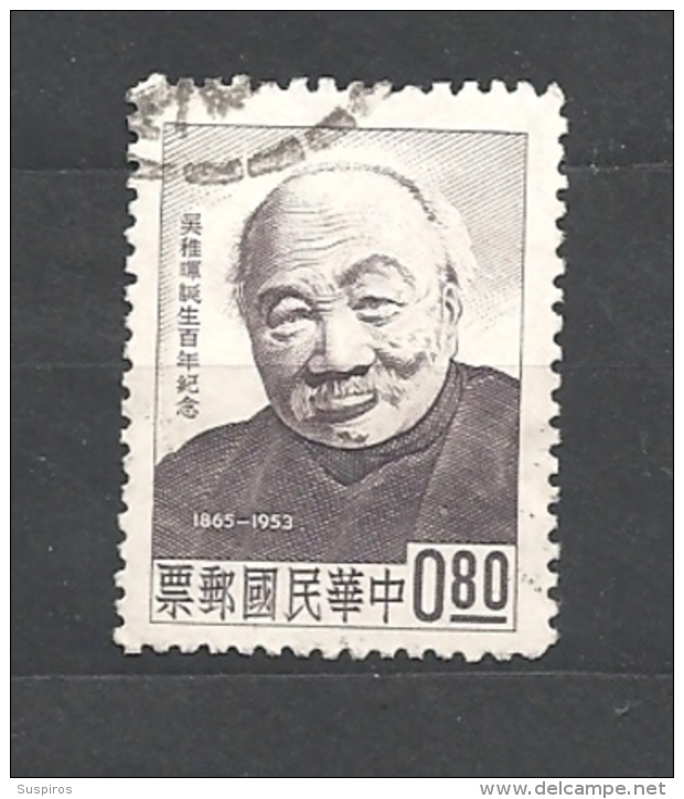 TAIWAN   1964 The 99th Anniversary Of The Birth Of Wu Chih-hwei, Politician, 1865-1953   USED - Usati