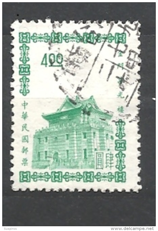 TAIWAN   1964 Chu Kwang Tower, Quemoy    USED - Usati