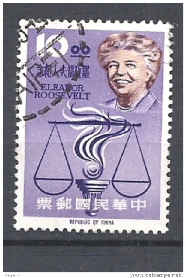 TAIWAN  1964 The 16th Anniversary Of Declaration Of Human Rights -Mrs. Eleanor Roosevelt    USED - Usati