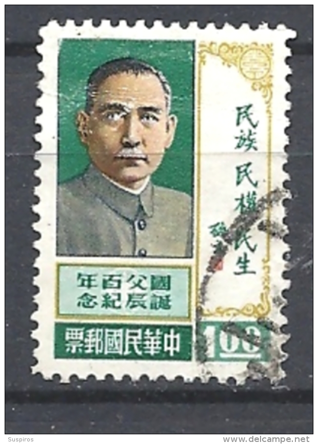TAIWAN 1965 The 100th Anniversary Of The Birth Of Dr. Sun Yat-sen, 1866-1925    USED - Gebraucht