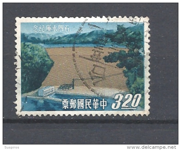 TAIWAN 1964 Inauguration Of Shihmen Reservoir   USED - Usati