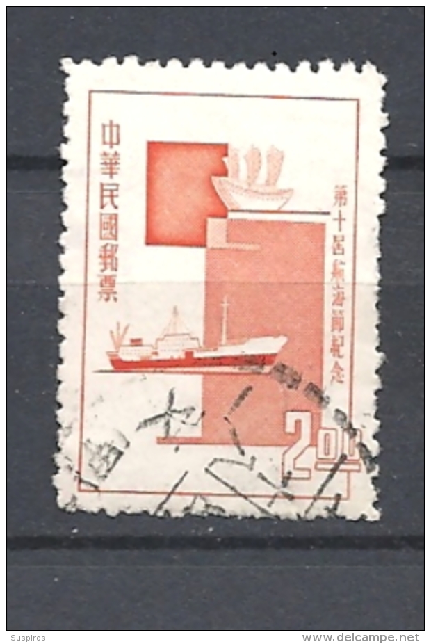 TAIWAN 1964 Navigation Day   USED - Usati