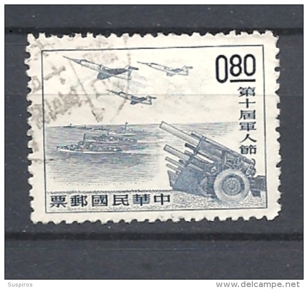 TAIWAN     1964 Armed Forces Day    USED - Usati