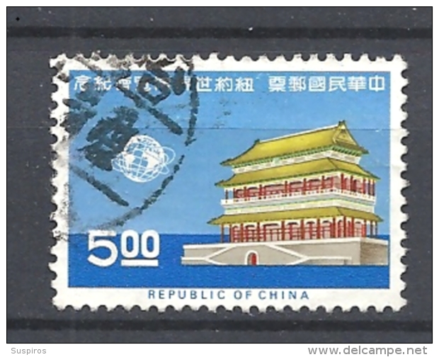 TAIWAN   1964 New York World's Fair    USED - Used Stamps