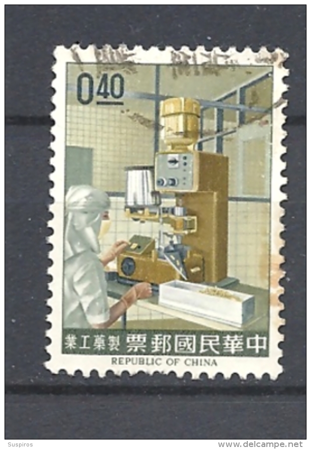 TAIWAN   1964 Taiwan Industries  USED - Used Stamps