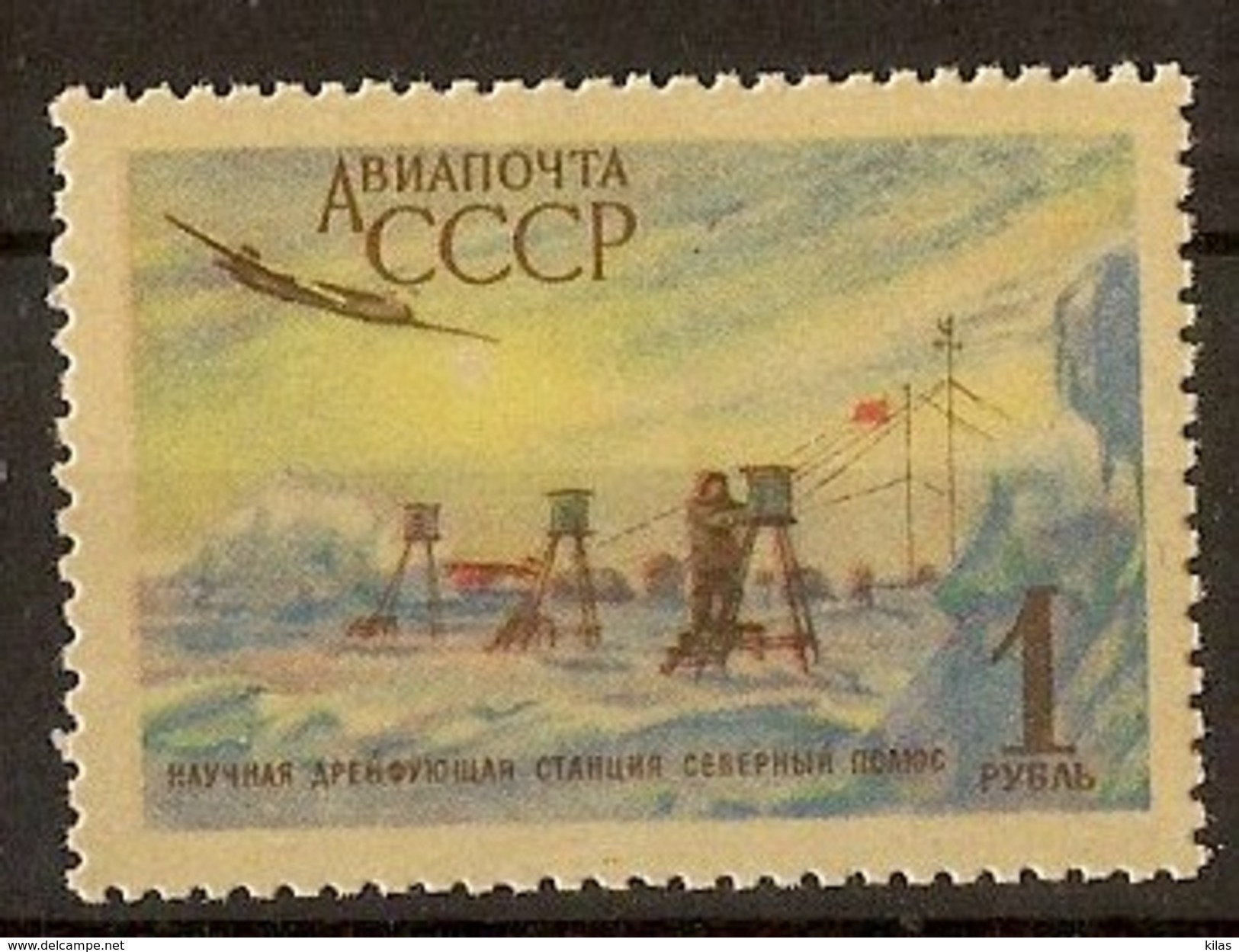 RUSSIA , SOVIET UNION  1954 Opening Of North Pole Scientific Station - Scientific Stations & Arctic Drifting Stations