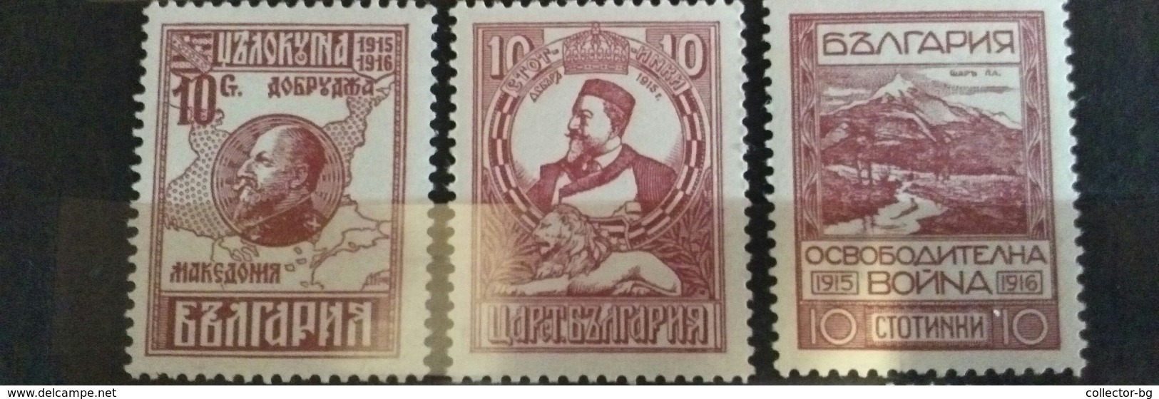 RARE SET LOT KINGDOM BULGARIA Liberation War MACEDONIA DOBRUDJA 1915-1916 10 STOTINKI UNUSED/MINT/NEUF STAMP TIMBRE - Unused Stamps