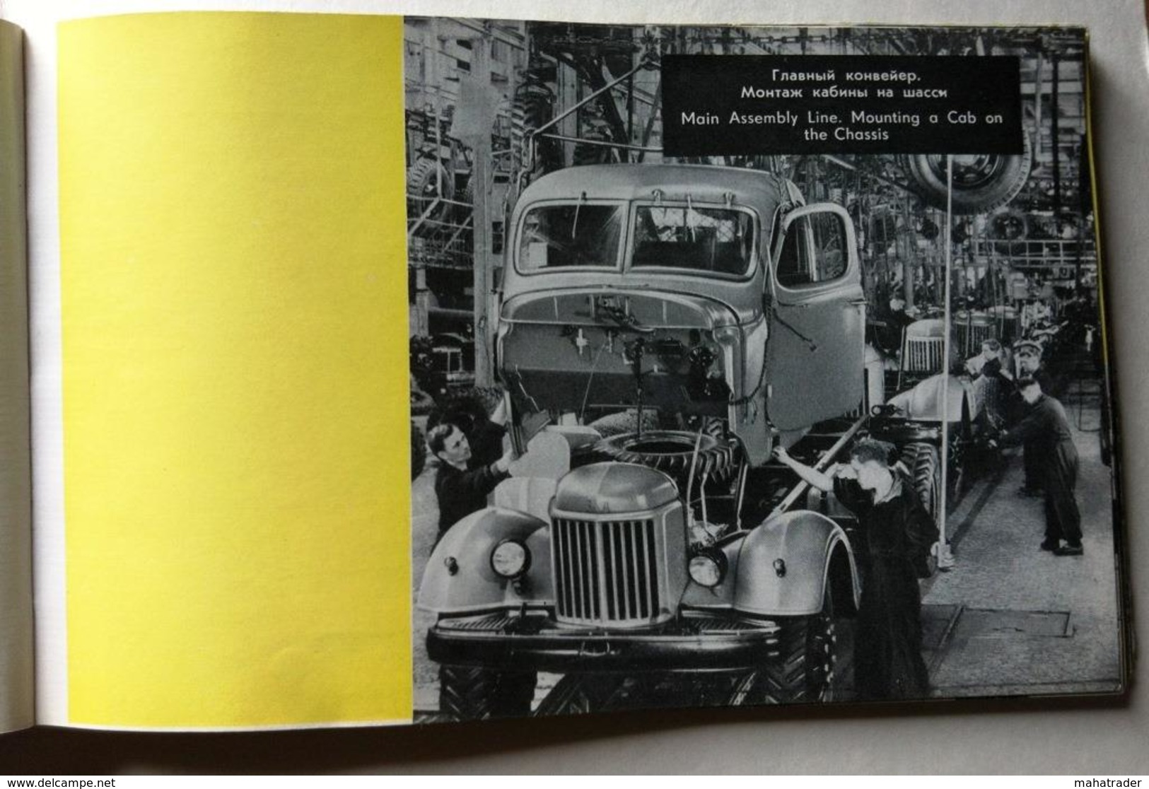 Likhachev ZiL Moscow Automotive Plant booklet 1961 - over 70 pages - 19x12cm