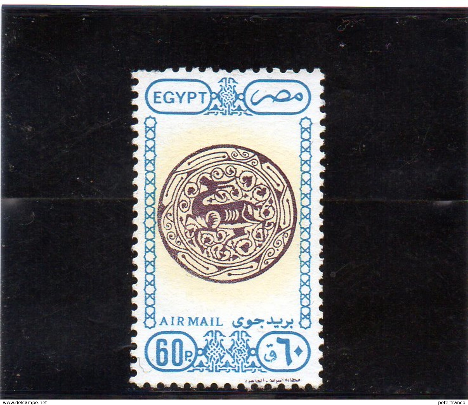 1997 Egitto - Posta Aerea - Luftpost