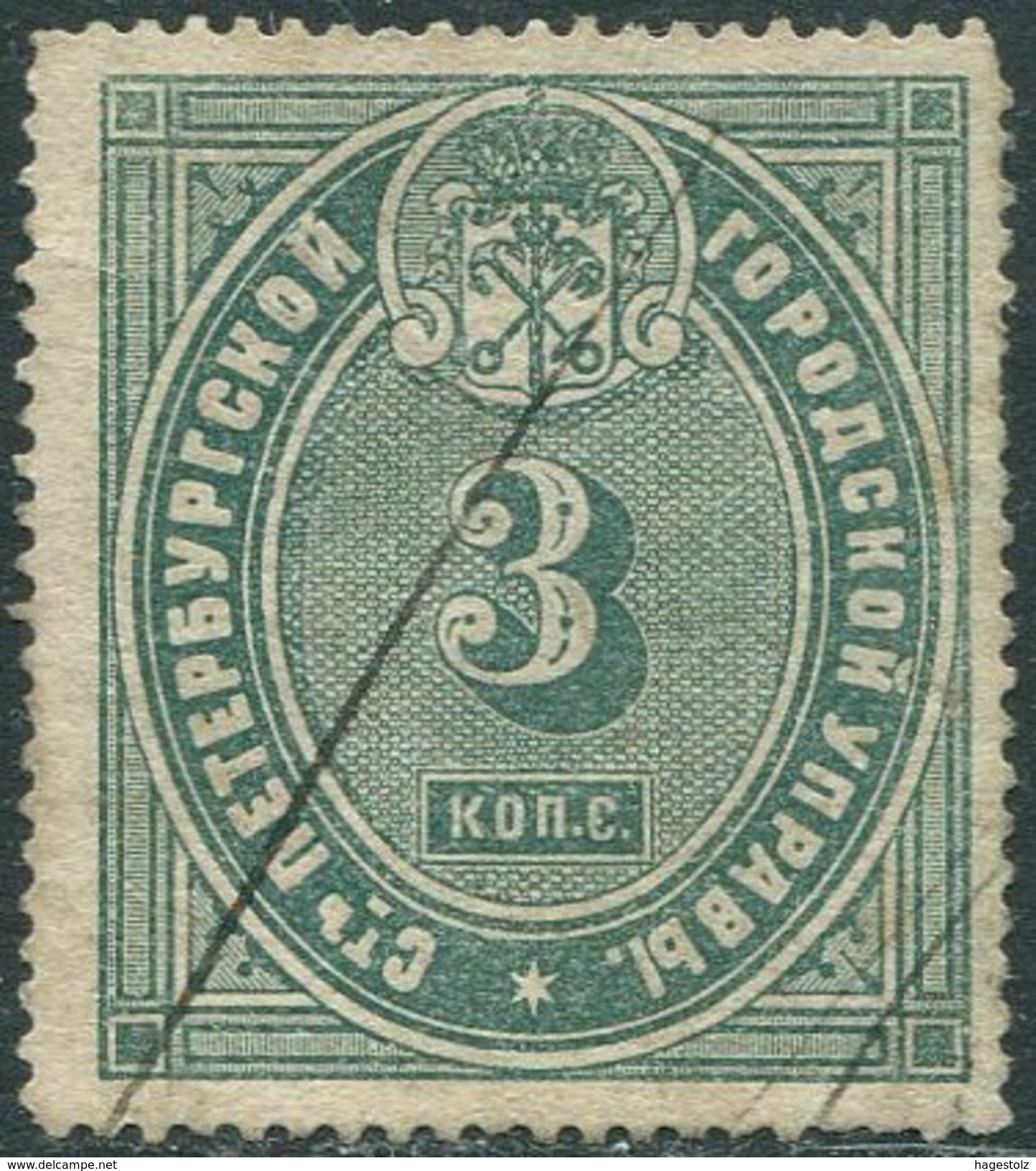 Russia St. Petersburg UPRAVA 1885 3 Kop. Perf. 13,5 Police Registration Tax Revenue Fiscal Gebührenmarke Russland Russie - Revenue Stamps