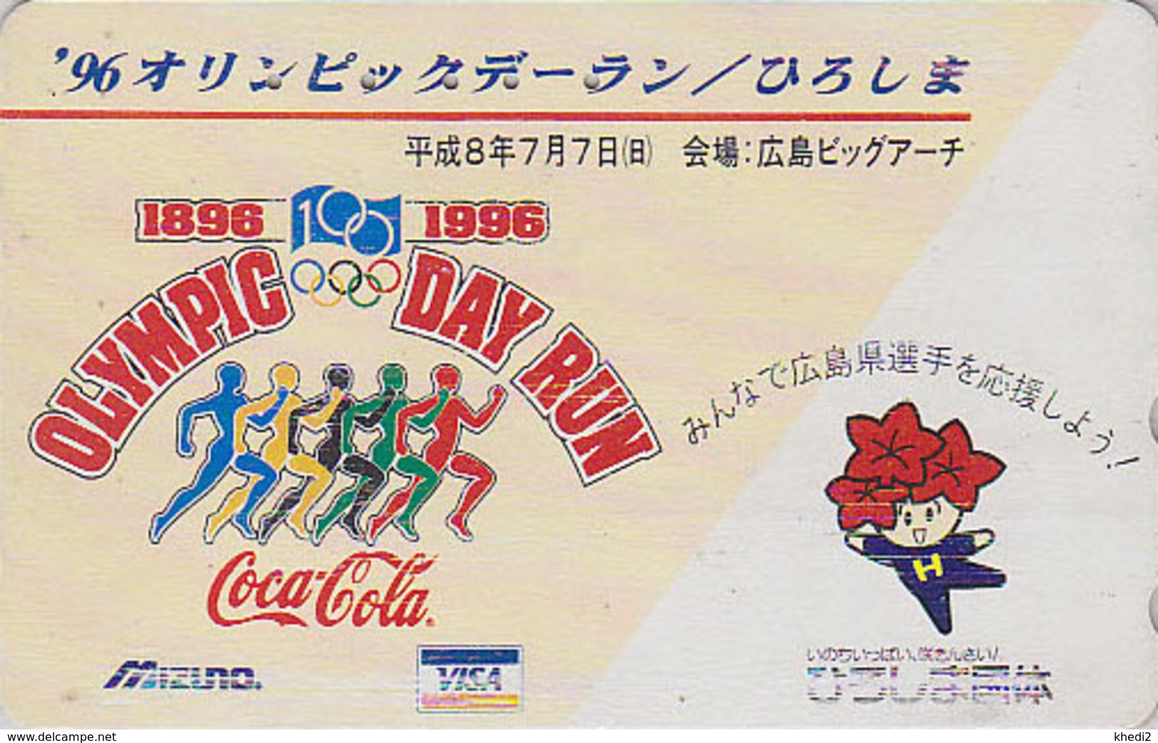 Télécarte Japon / 110-011 - COCA COLA - JEUX OLYMPIQUES - COKE OLYMPIC GAMES Sport Japan Phonecard - 2559 - Jeux Olympiques