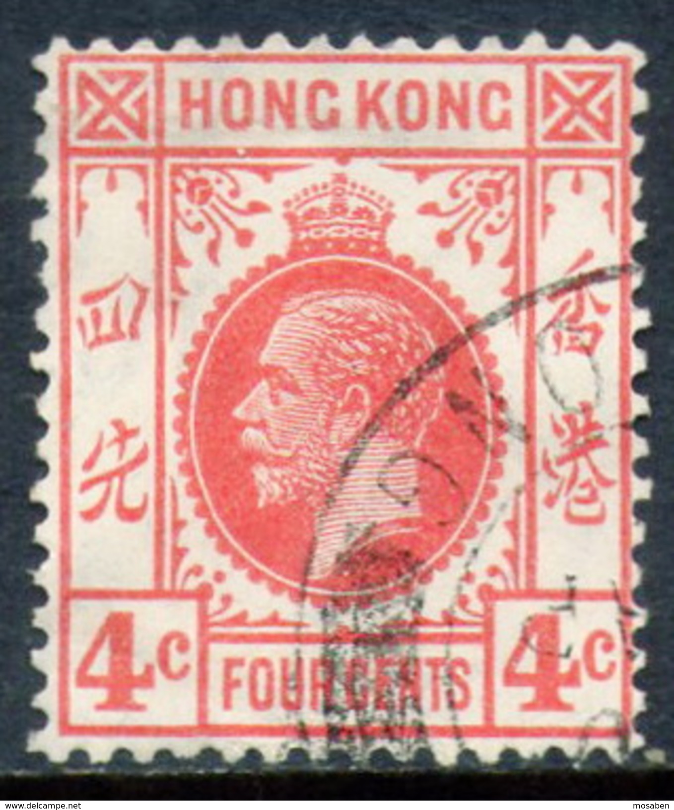 HONG KONG	-	Yv. 120	-			HON-6929 - Gebruikt