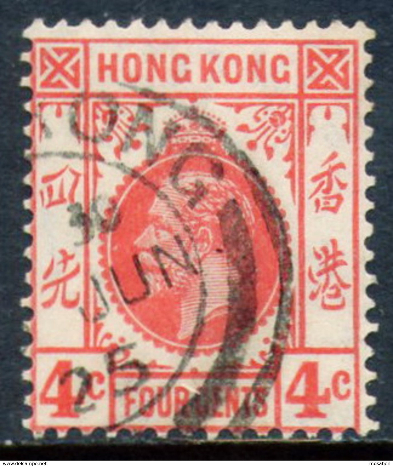 HONG KONG	-	Yv. 120	-			HON-6930 - Oblitérés