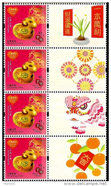 Hong Kong - 2015 - Lunar New Year Of The Ram - Mint Personalized Stamp Set With Coupons (air Mail Postage) - Nuovi