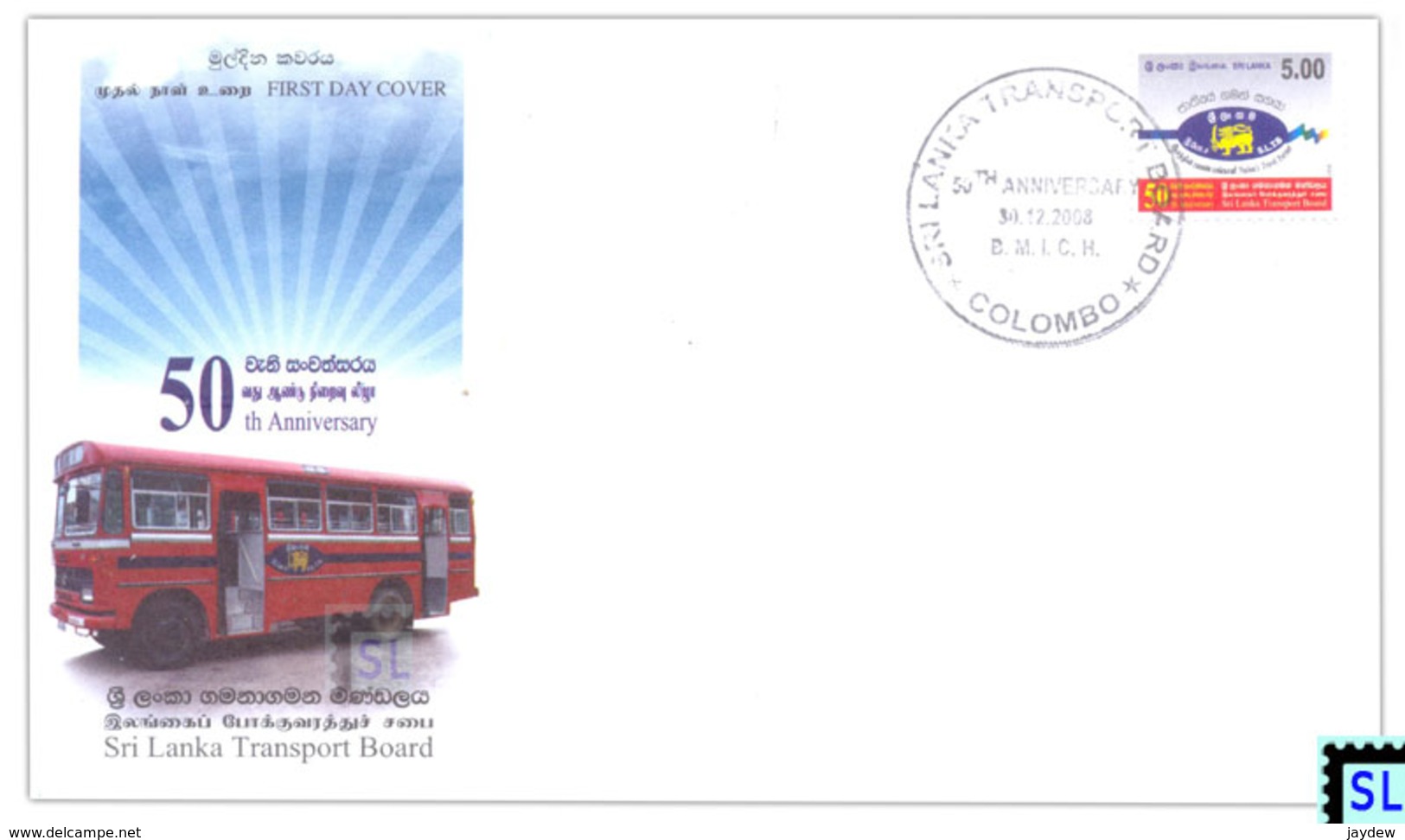 Sri Lanka Stamps 2008, Transport Board, Bus, Automobile, Vehicl, FDC - Sri Lanka (Ceylon) (1948-...)