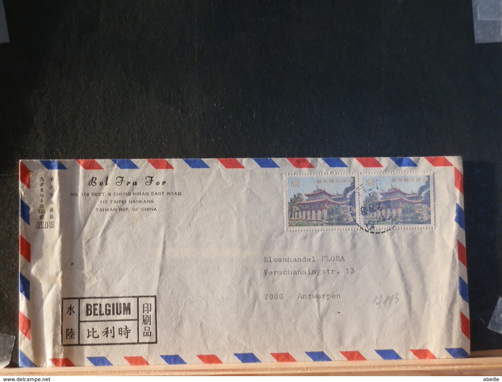 A7113  REGISTRED LETTER TO BELGIUM - Lettres & Documents