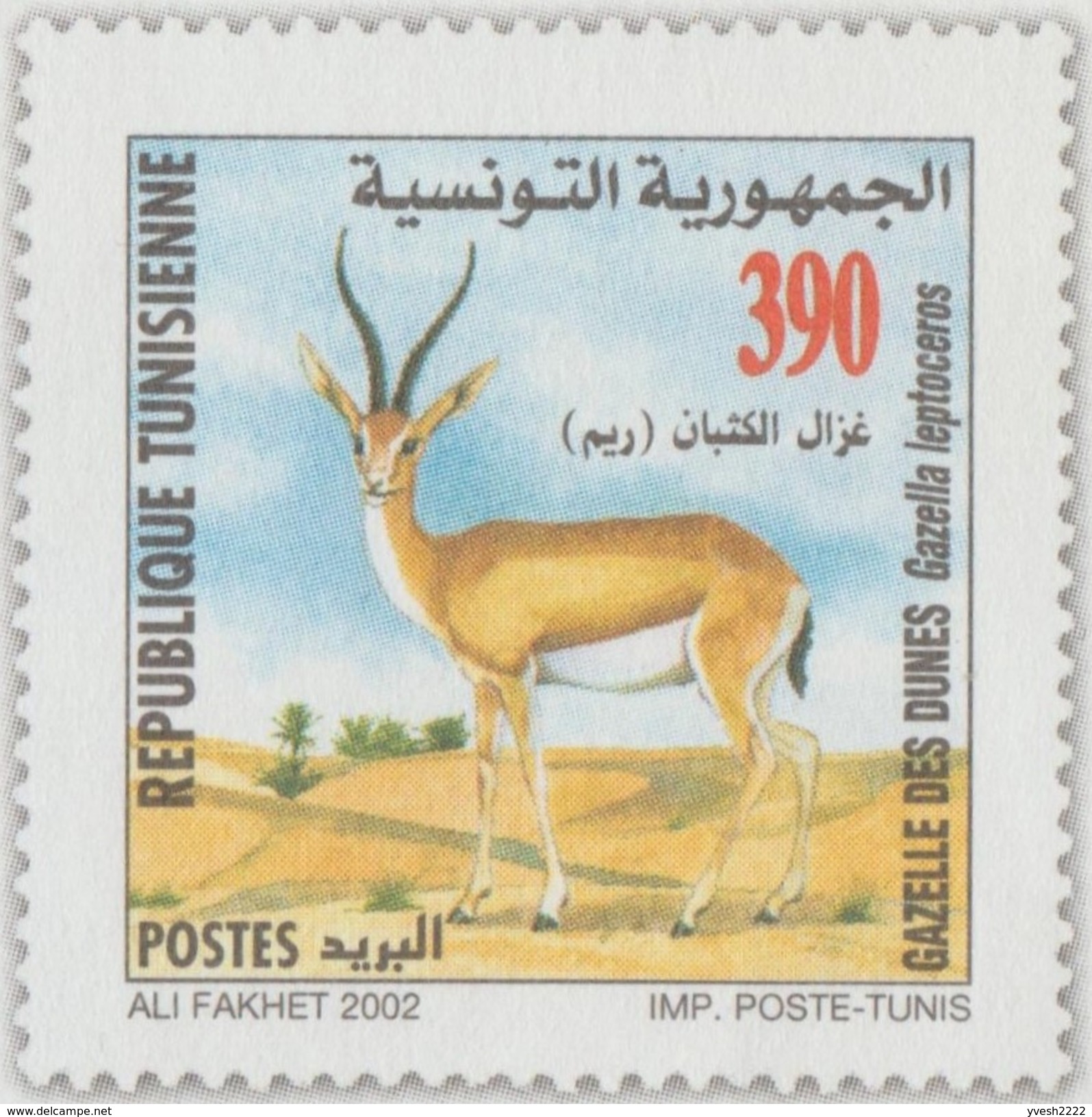 Tunisie 2002. Enveloppe, Entier Postal. Gazelle Des Dunes, Gazella Leptoceros - Game