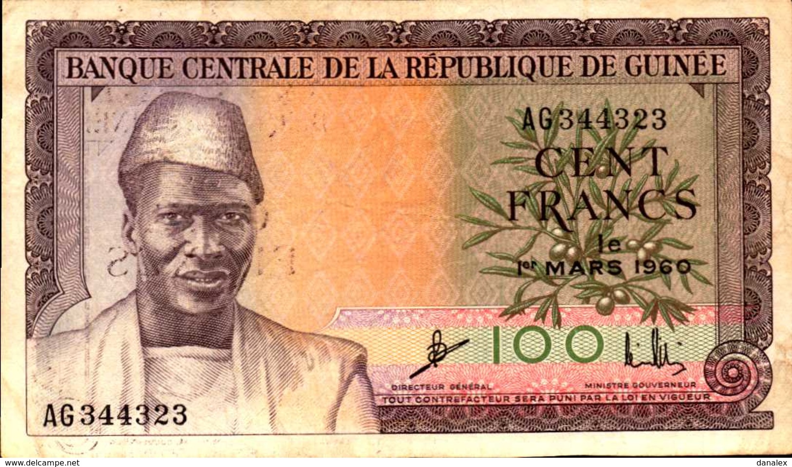 GUINEE 100 FRANCS Du 1er MARS 1960  Pick13 - Guinée
