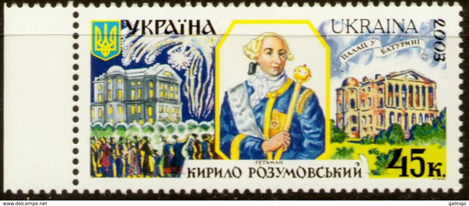 2003 Ukraine Hetman Rozumovsky  Mi 571 MNH ** - Ukraine