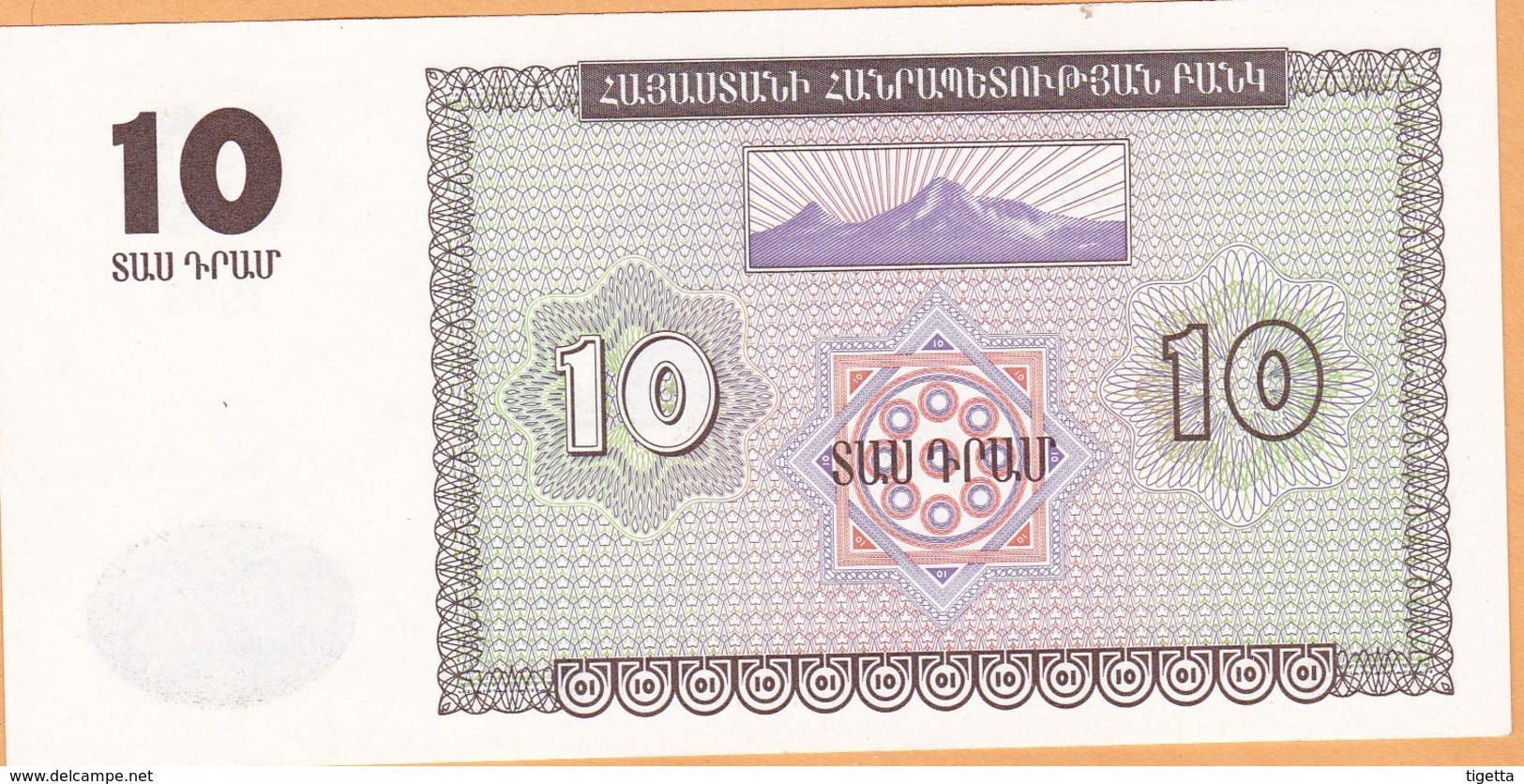 ARMENIA 10 DRAM 1993 FDS - Armenia