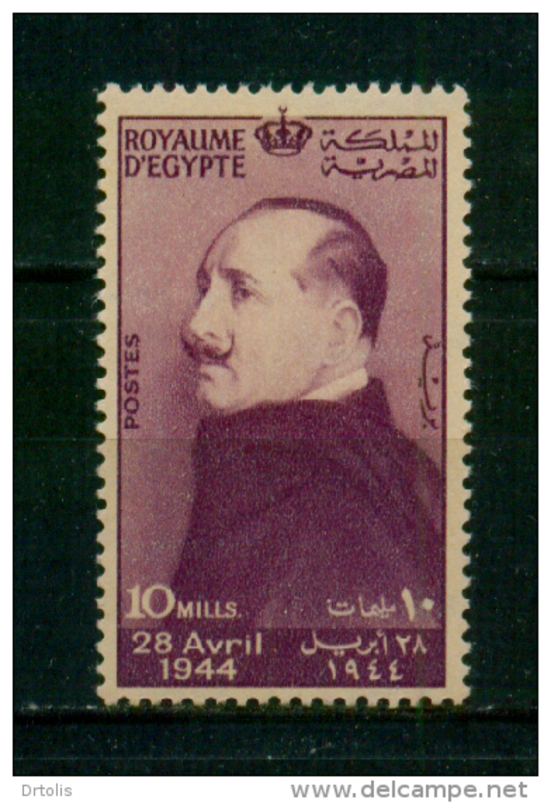 EGYPT / 1944 / KING FUAD / MNH / VF . - Unused Stamps