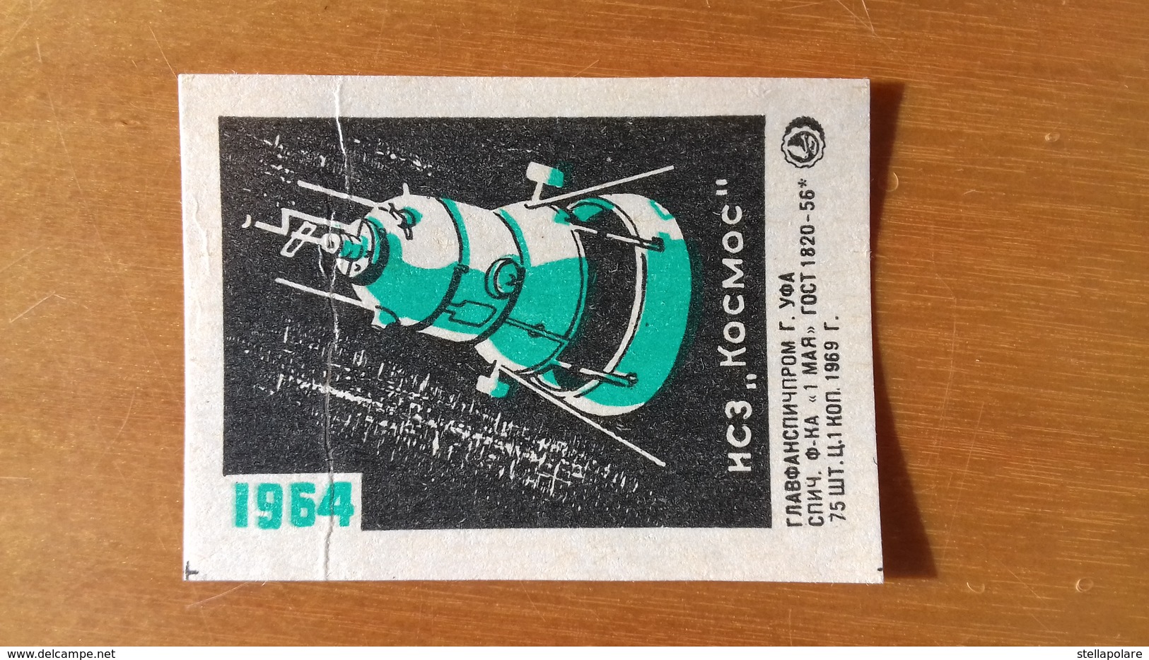 SPACE RACE &#x200B;VINTAGE URSS ALLLUMETTES - MATCH BOX COVER. - Sonstige & Ohne Zuordnung