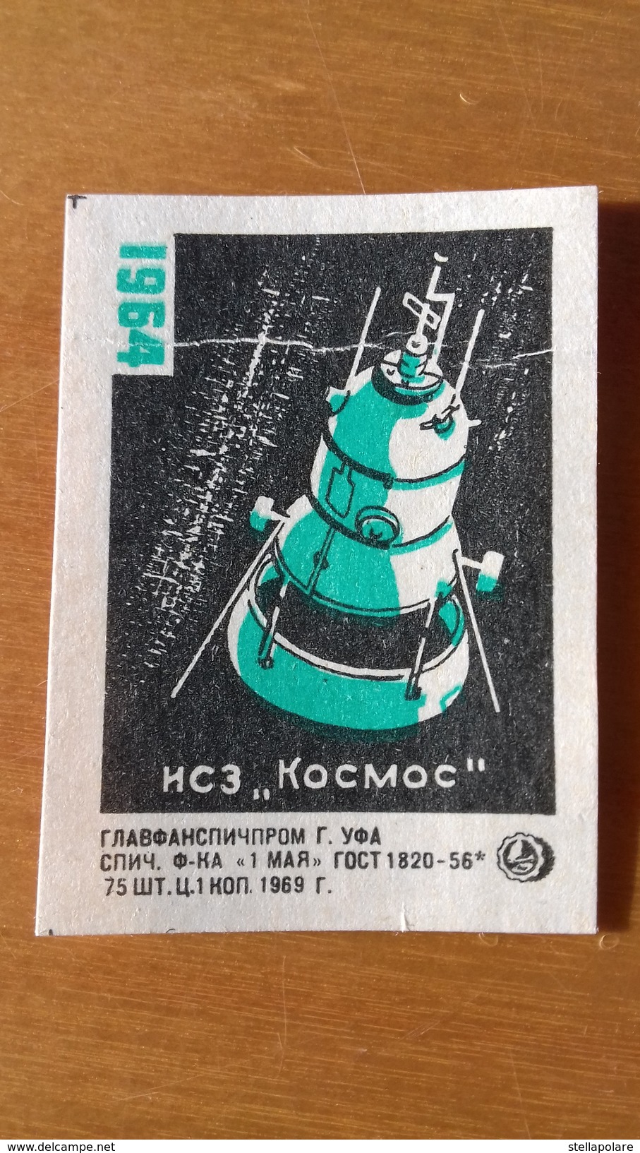 SPACE RACE &#x200B;VINTAGE URSS ALLLUMETTES - MATCH BOX COVER. - Sonstige & Ohne Zuordnung