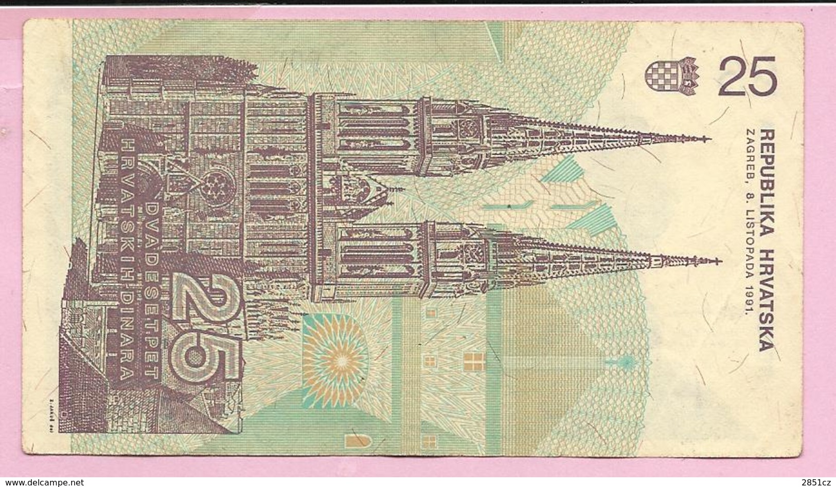Banknote - 25 HRD, 1991., Croatia, No 2150863709 - Croatie