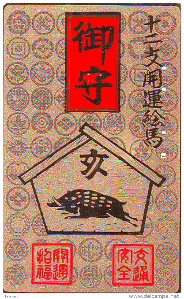 Télécarte JAPON * ZODIAQUE * COCHON (528) PIG Japan Phonecard Telefonkarte * STERNZEIGEN * HOROSCOPE - Zodiaque