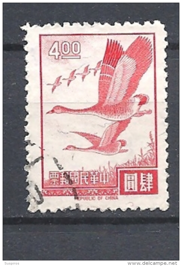 TAIWAN   1966 Wild Geese In Flight    USED - Used Stamps