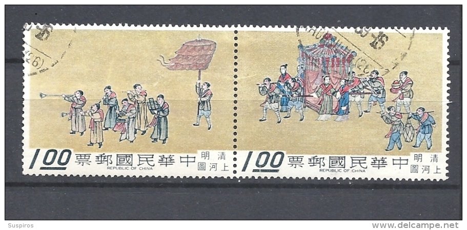 TAIWAN   - 1969 "A City Of Cathay", Scroll    USED - Used Stamps