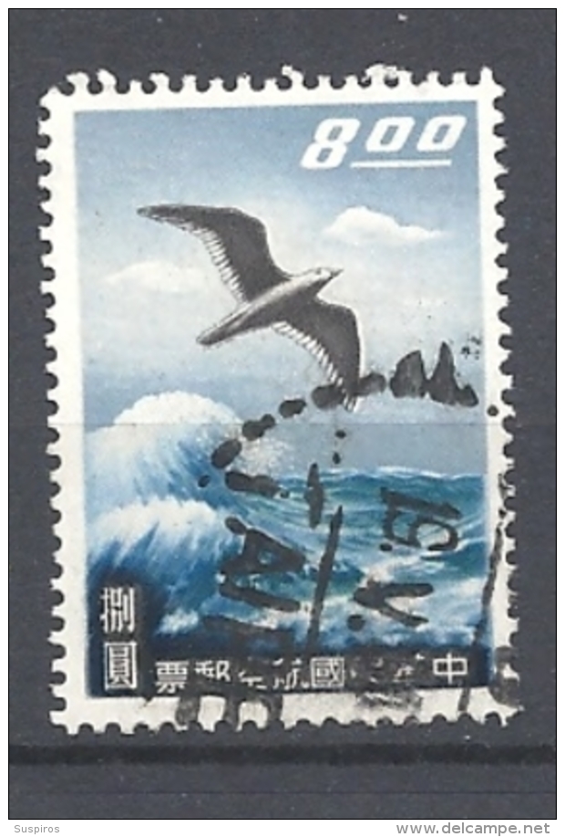 TAIWAN   1959 Airmail - Slaty-backed Gull - Larus Schistisagus    USED - Oblitérés