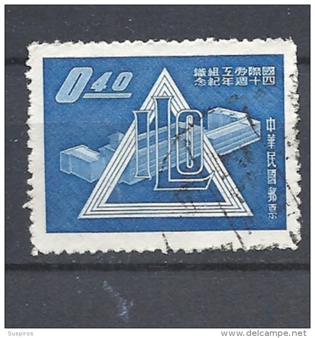 TAIWAN   1959 The 40th Anniversary Of ILO   USED - Oblitérés