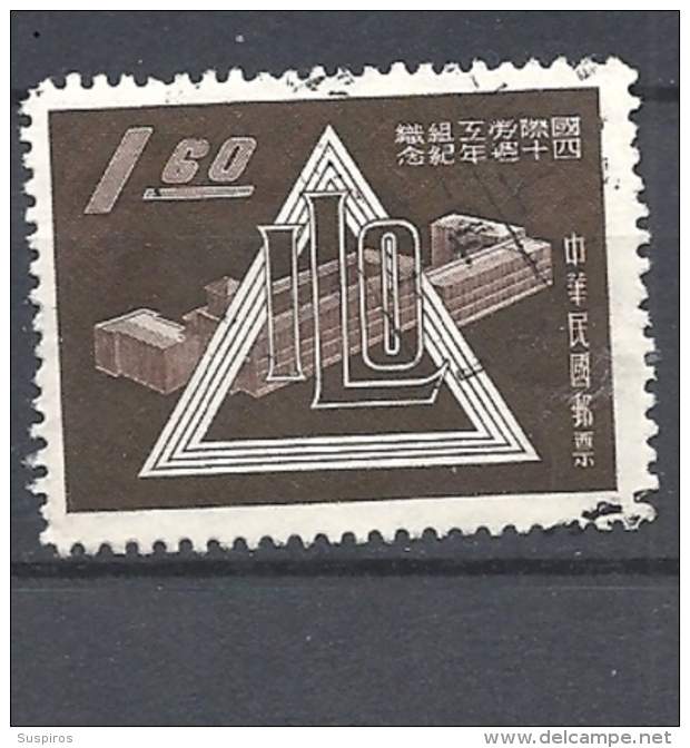 TAIWAN   1959 The 40th Anniversary Of ILO   USED - Oblitérés