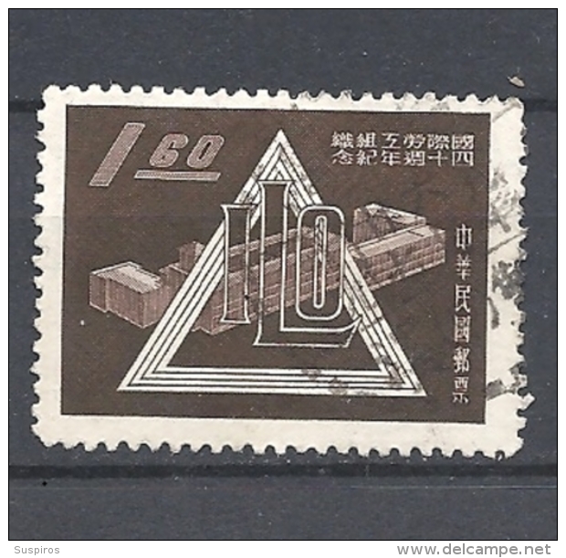 TAIWAN   1959 The 40th Anniversary Of ILO   USED - Oblitérés