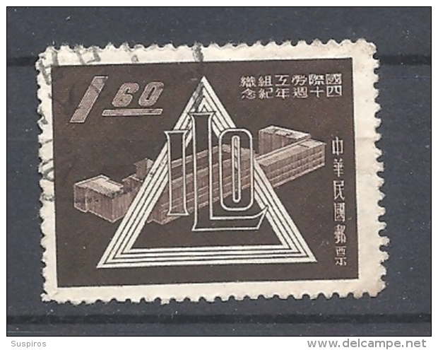 TAIWAN   1959 The 40th Anniversary Of ILO   USED - Gebraucht