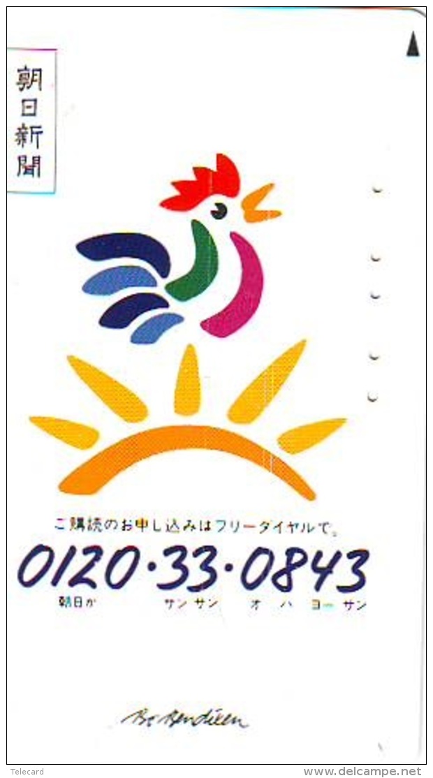 Télécarte JAPON * ZODIAQUE * Oiseau * COQ * Poule  HAHN (423) ROOSTER Bird Japan Phonecard Telefonkarte STERNZEIGEN HAAN - Zodiaque