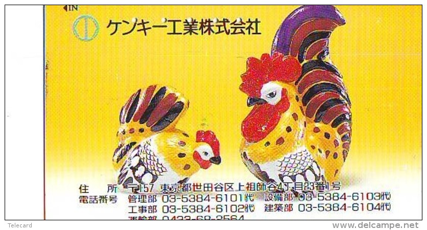 Télécarte JAPON * ZODIAQUE * Oiseau * COQ * Poule  HAHN (427) ROOSTER Bird Japan Phonecard Telefonkarte STERNZEIGEN HAAN - Zodiaque