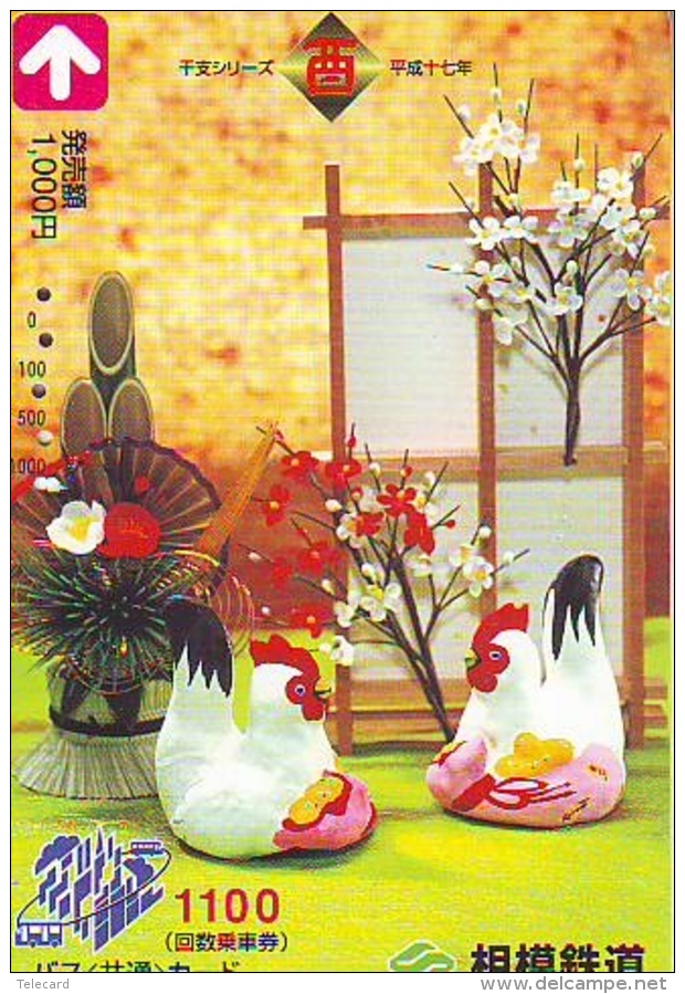 Télécarte JAPON * ZODIAQUE * Oiseau * COQ * Poule  HAHN (449) ROOSTER Bird Japan Phonecard Telefonkarte STERNZEIGEN HAAN - Zodiaque